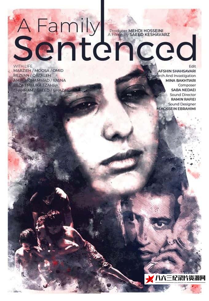 伊朗纪录片《被判刑的家庭 A Family Sentenced》高清下载-八六三纪录片资源网