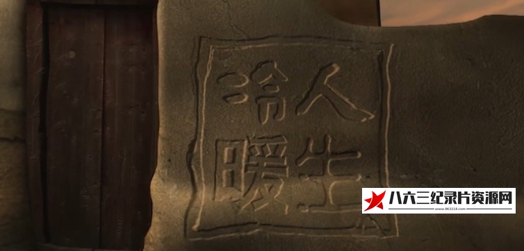 人间百态·记录者:杨帆的海报