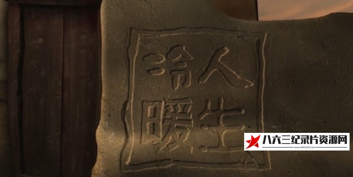 中国香港纪录片《折耳根：贵州盲人乐队》高清下载-八六三纪录片资源网