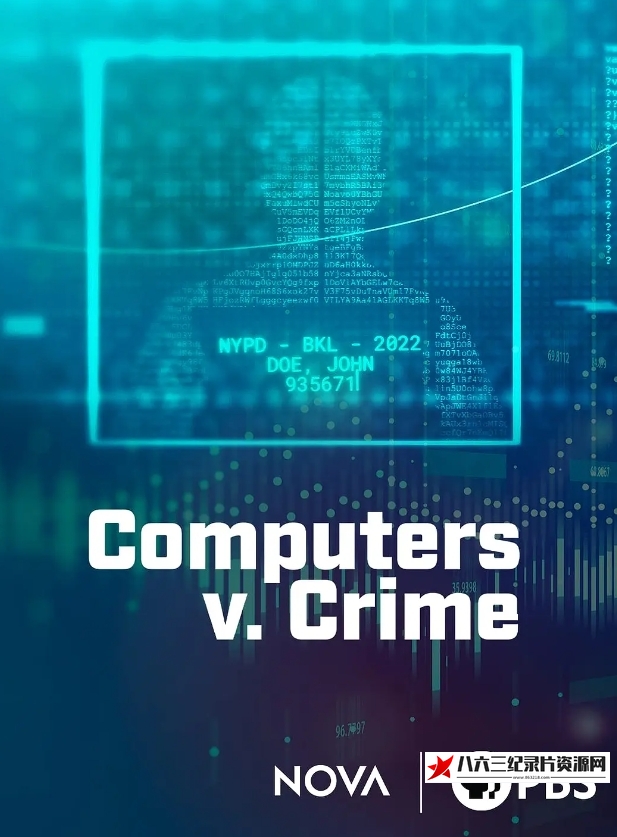 美国纪录片《电脑预测犯罪/计算机诉犯罪 Computers v. Crime》高清下载-八六三纪录片资源网