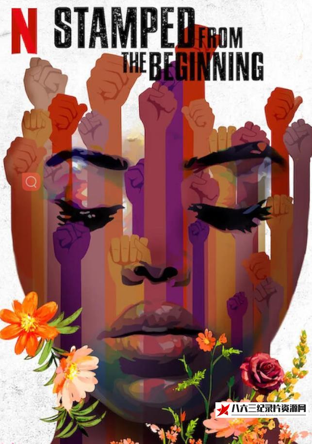 美国纪录片《天生的标签 Stamped from the Beginning》高清下载-八六三纪录片资源网