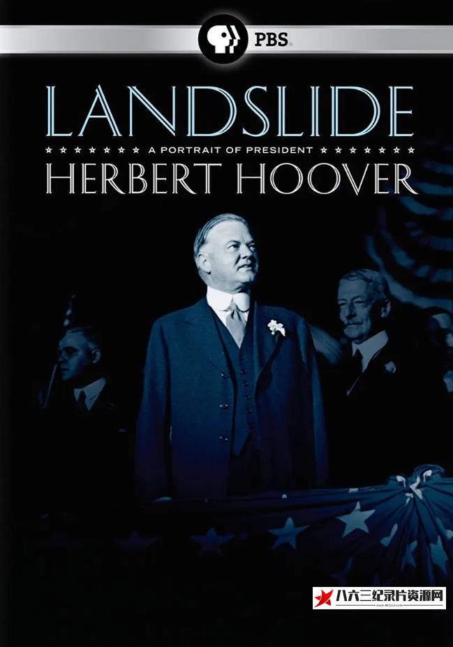 美国纪录片《大败局：赫伯特·胡佛总统肖像 Landslide: A Portrait of President Herbert Hoover》高清下载-八六三纪录片资源网