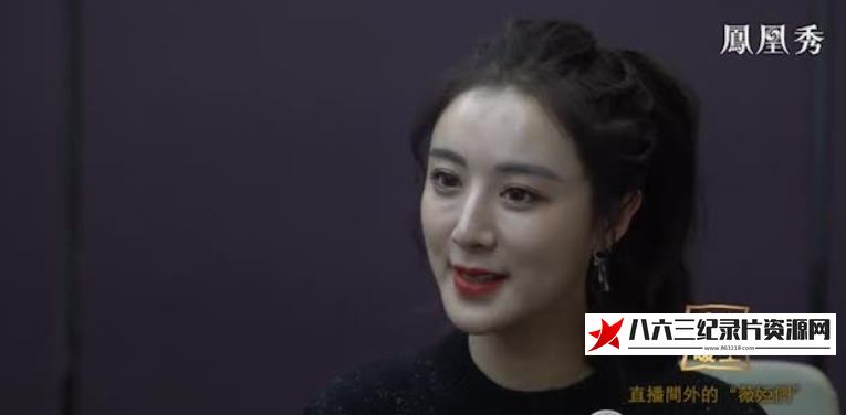 直播间外的“薇娅们”的海报