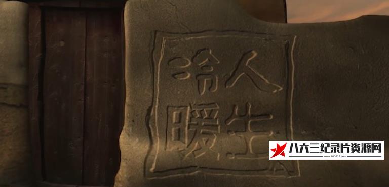 中国香港纪录片《欲望都市》高清下载-八六三纪录片资源网