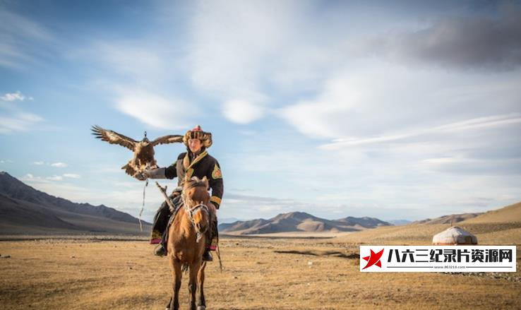 中国大陆纪录片《携鹰猎人 The Eagle Hunters of Mongolia》高清下载-八六三纪录片资源网