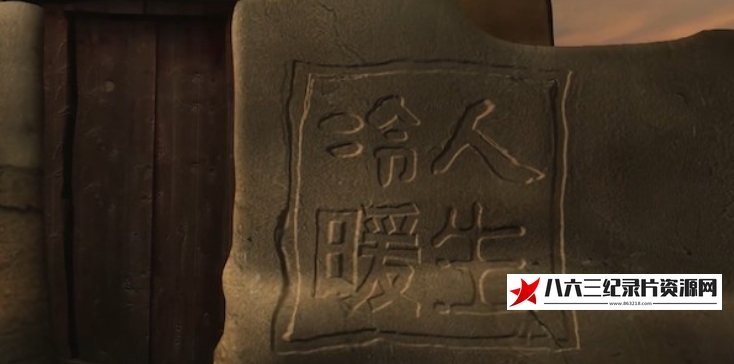 中国香港纪录片《和你在一起》高清下载-八六三纪录片资源网