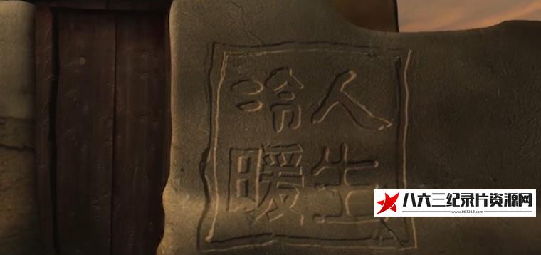 缅北记忆的海报