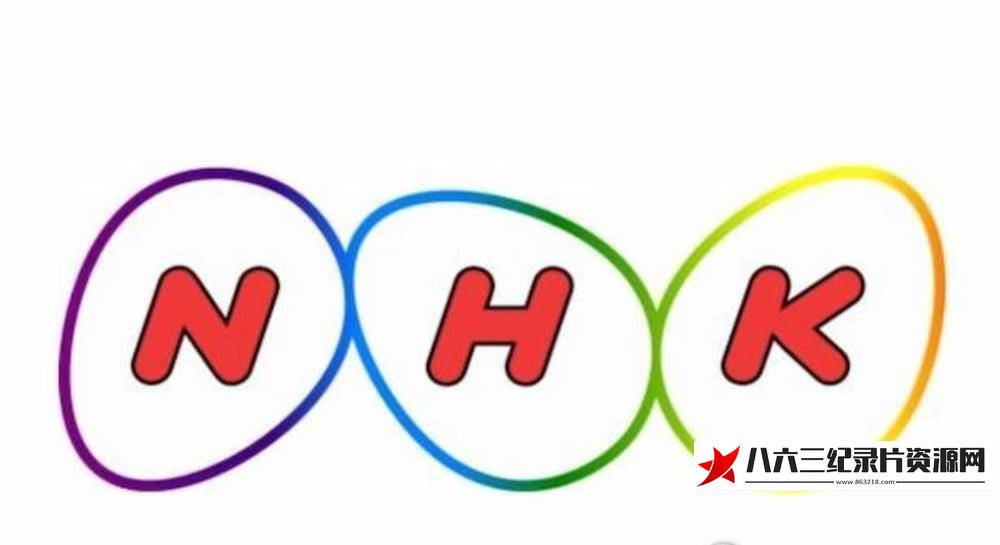 日本纪录片《中国残留孤儿归国记-丈夫们的岁月 中国残留孤児_夫たちの歳月》高清下载-八六三纪录片资源网