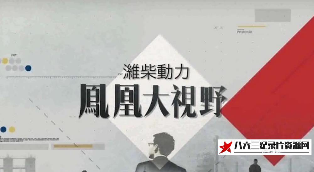 俄罗斯“教父”的海报