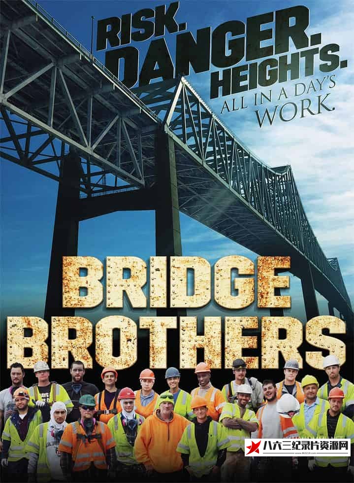 美国纪录片《桥梁兄弟 Bridge Brothers》高清下载-八六三纪录片资源网