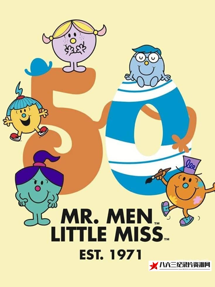 英国纪录片《50年的马特·卢卡斯 50 Years of Mr Men with Matt Lucas》高清下载-八六三纪录片资源网