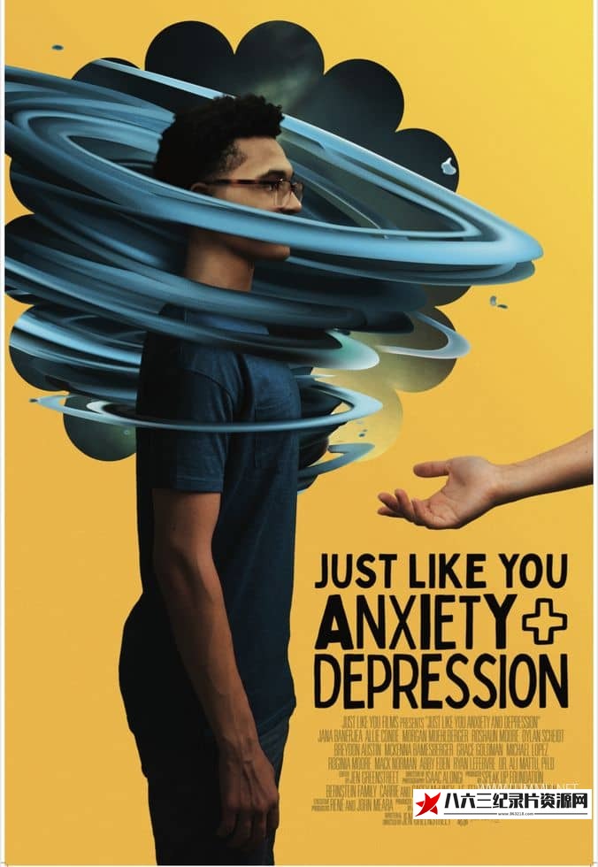 美国纪录片《和你一样：焦虑和抑郁症 Just Like You: Anxiety and Depression》高清下载-八六三纪录片资源网
