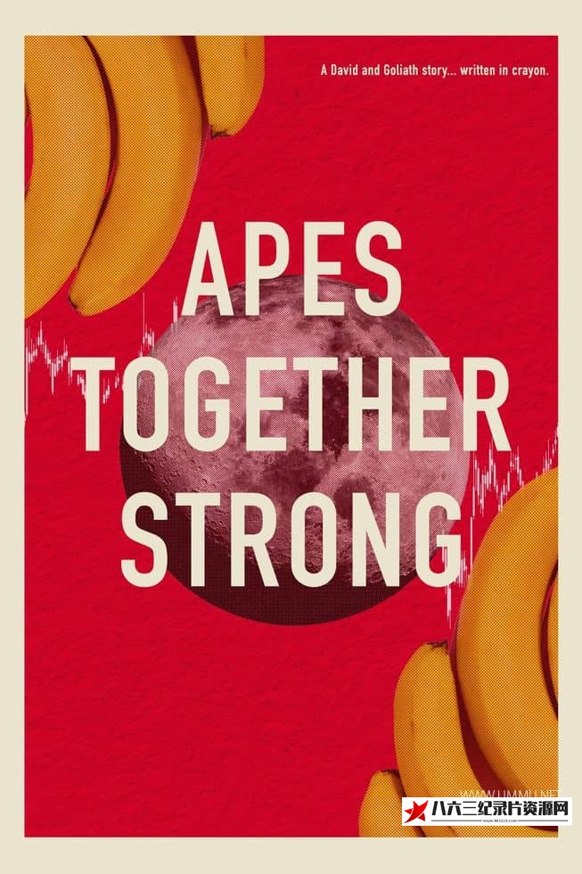 与猿类一起强大 Apes Together Strong的海报