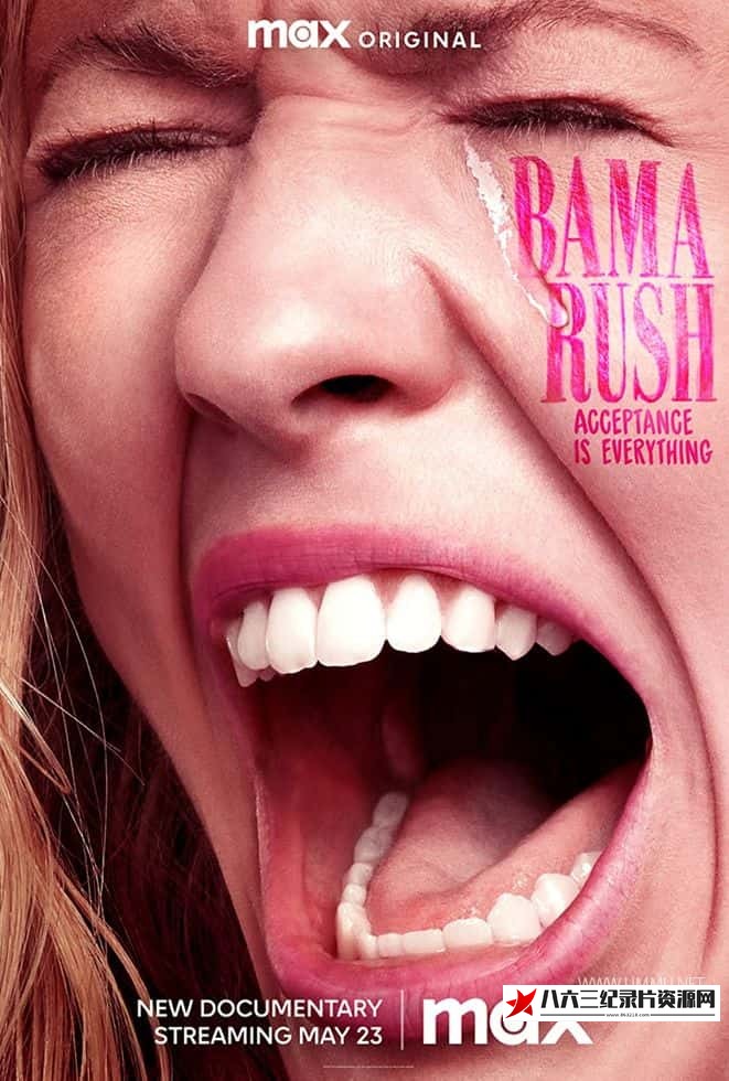 美国纪录片《巴马拉什 Bama Rush》高清下载-八六三纪录片资源网