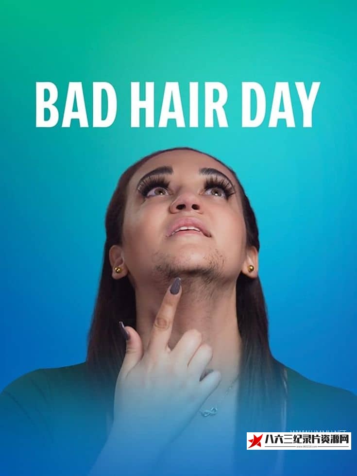 美国纪录片《坏头发日 Bad Hair Day》高清下载-八六三纪录片资源网