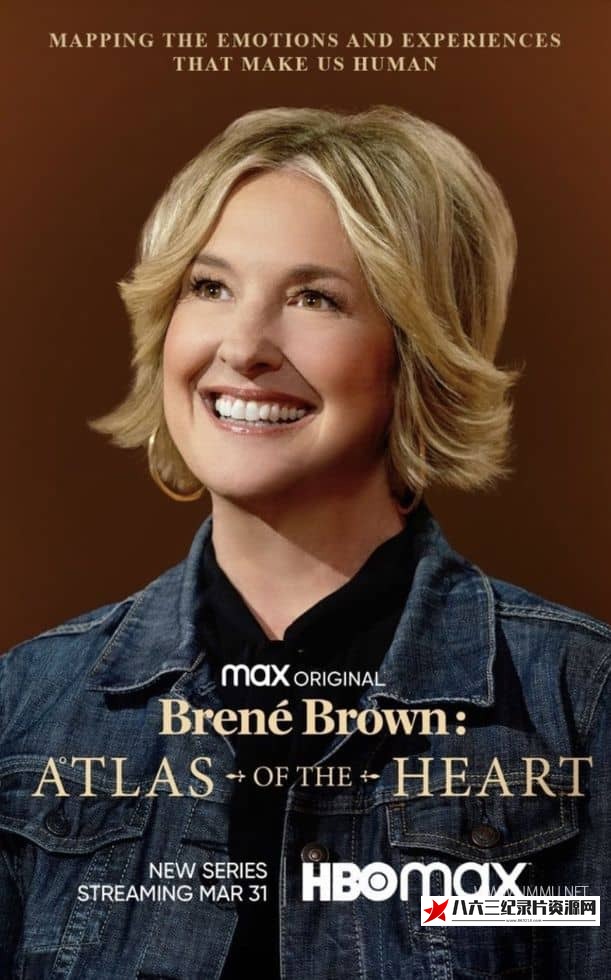 美国纪录片《心灵图谱 Atlas of the Heart》高清下载-八六三纪录片资源网