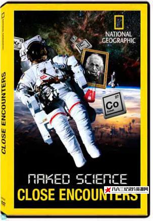 美国纪录片《科学新发现 1-7季合集 Naked Science season 1-7》高清下载-八六三纪录片资源网