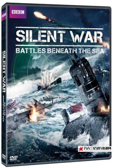 英国纪录片《寂静之战 两集全 The Silent War》高清下载-八六三纪录片资源网