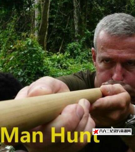 美国纪录片《猎人传奇 Man Hunt / 猎人族》高清下载-八六三纪录片资源网