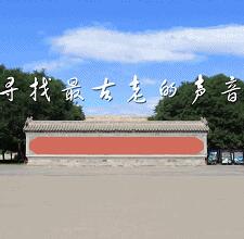 中国大陆纪录片《昨天的故事—寻找最古老的声音 昨天的故事—寻找最古老的声音》高清下载-八六三纪录片资源网