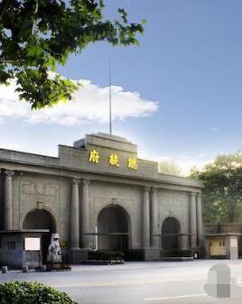 中国大陆纪录片《国民政府迁都记 国民政府迁都记》高清下载-八六三纪录片资源网