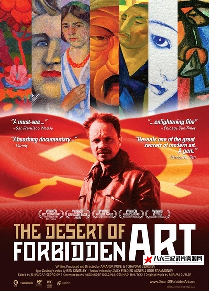 美国纪录片《禁忌艺术的荒漠 The Desert of Forbidden Art》高清下载-八六三纪录片资源网