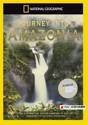 探索亚马逊 Journey Into Amazonia的海报