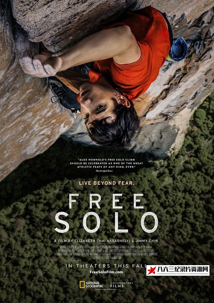 美国纪录片《徒手攀岩  Free Solo》高清下载-八六三纪录片资源网