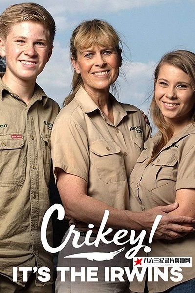 美国纪录片《呀！是艾文一家 第二季 Crikey! It's the Irwins》高清下载-八六三纪录片资源网
