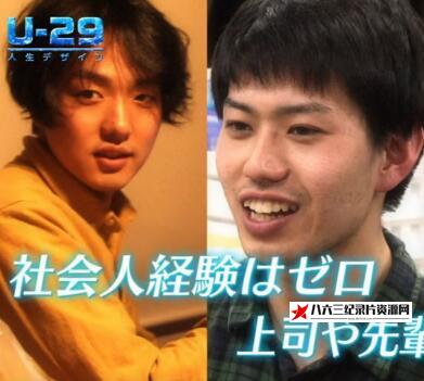 旅馆经营者 旅馆经营者的海报