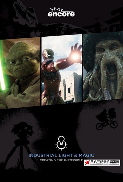 美国纪录片《工业光魔 Industrial Light》高清下载-八六三纪录片资源网