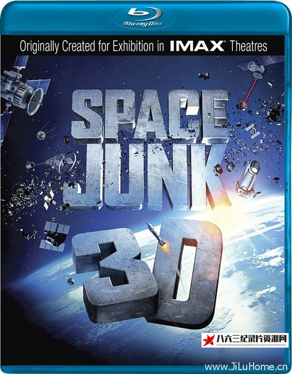 美国纪录片《太空垃圾 Space Junk》高清下载-八六三纪录片资源网