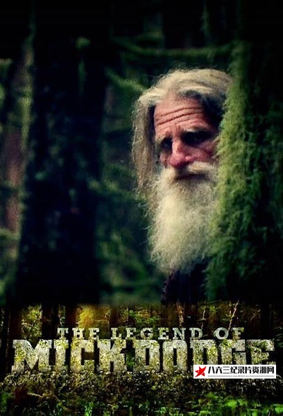 美国纪录片《米克道奇传奇 全2季  The Legend of Mick Dodge》高清下载-八六三纪录片资源网