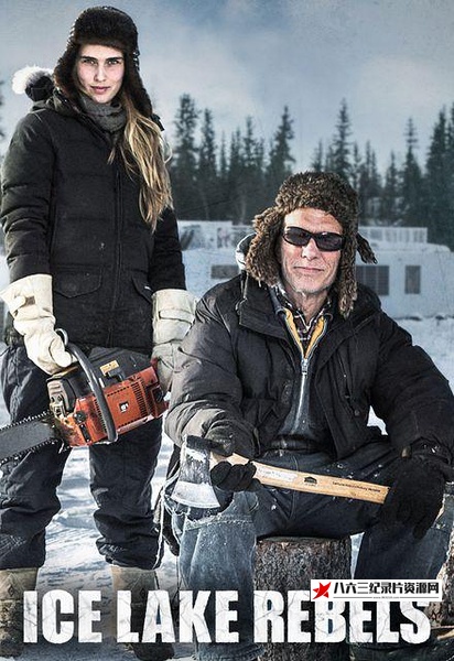 美国纪录片《冰湖浪人 第二季 Ice Lake Rebels Season 2》高清下载-八六三纪录片资源网