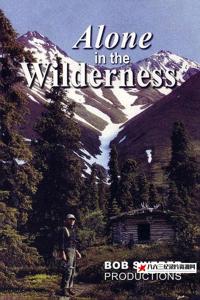 美国纪录片《荒野独居 1-3季 Alone in the Wilderness》高清下载-八六三纪录片资源网