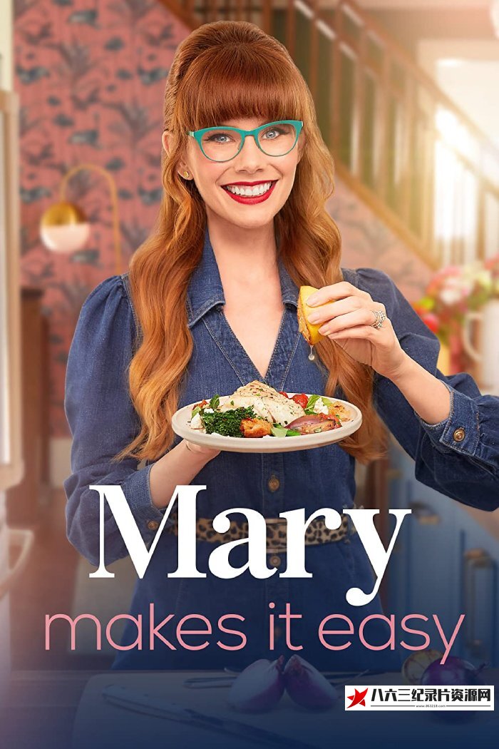 加拿大纪录片《玛丽轻松烹饪  第1-2季全 Mary Makes It Easy season 1-2》高清下载-八六三纪录片资源网