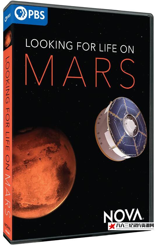 美国纪录片《寻找火星生命 Looking For Life on Mars》高清下载-八六三纪录片资源网