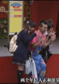 日本纪录片《浅草 成年人的过山车 浅草 成年人的过山车》高清下载-八六三纪录片资源网