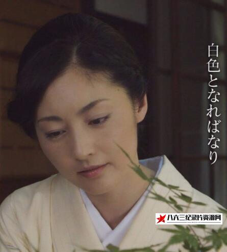 日本纪录片《京都人的私房雅趣 处世篇 京都人的私房雅趣 处世篇》高清下载-八六三纪录片资源网