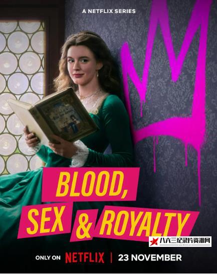 英国纪录片《血与性：400年王室风云 Blood, Sex & Royalty》高清下载-八六三纪录片资源网