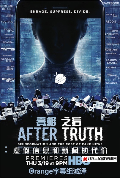 真相之后:造谣与假新闻的代价 After Truth: Disinformation and the Cost of Fake News的海报