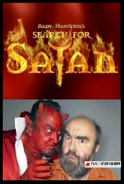 英国纪录片《韩弥敦寻魔录 Andy Hamiltons Search for Satan / 安迪·汉密尔顿寻找撒旦》高清下载-八六三纪录片资源网