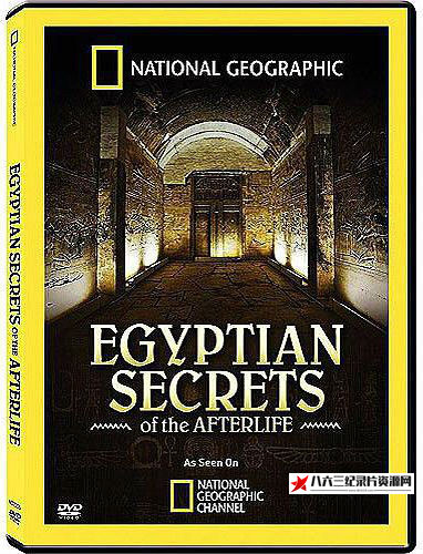 美国纪录片《古埃及人眼中神秘的来生 Egyptian Secrets Of The Afterlife》高清下载-八六三纪录片资源网
