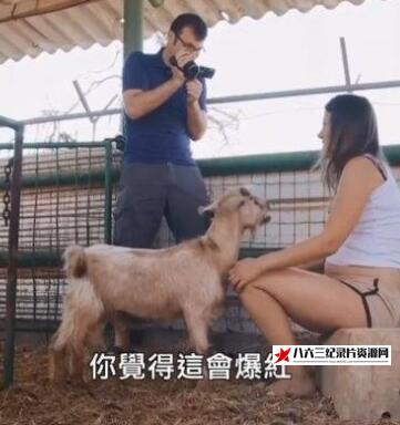 以色列纪录片《打造爆红影片方式 打造爆红影片方式》高清下载-八六三纪录片资源网