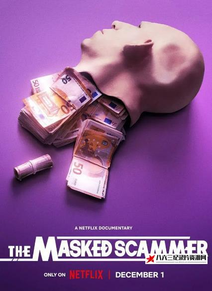 美国纪录片《假面部长 The Masked Scammer》高清下载-八六三纪录片资源网