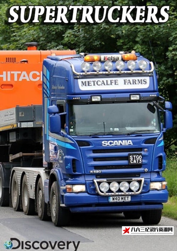 英国纪录片《超级货运王 第1-3季全 Supertruckers Season 1-3》高清下载-八六三纪录片资源网
