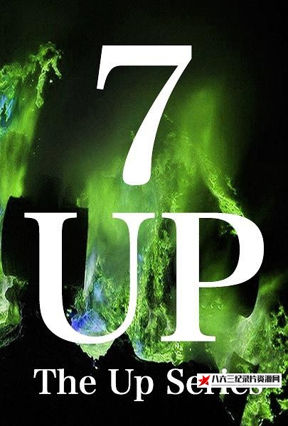 英国纪录片《人生七年 第一季 Seven Up》高清下载-八六三纪录片资源网