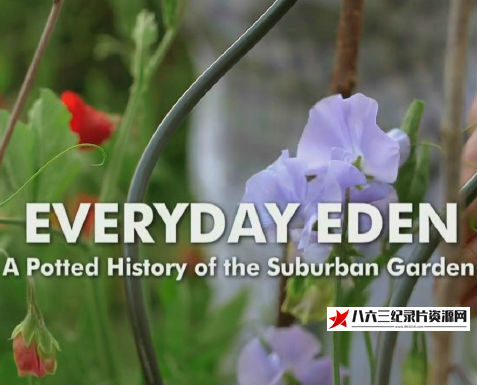 英国纪录片《日常伊甸园：市郊花园的浓缩历史 Everyday Eden A Potted History of the Suburban Garden》高清下载-八六三纪录片资源网