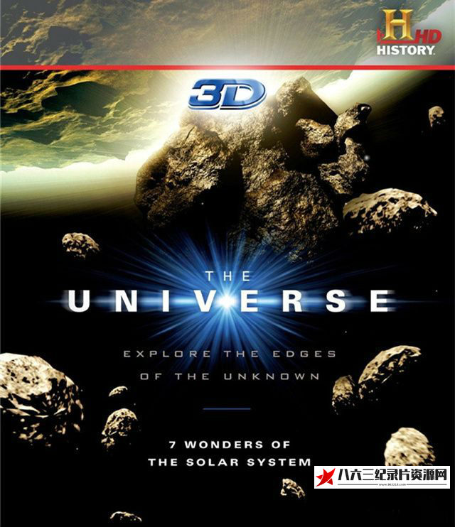 美国纪录片《太阳系七大奇观 7 Wonders Of The Solar System》高清下载-八六三纪录片资源网