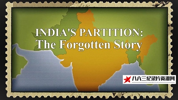 英国纪录片《印巴分治：被遗忘的故事 India's Partition: The Forgotten Story》高清下载-八六三纪录片资源网
